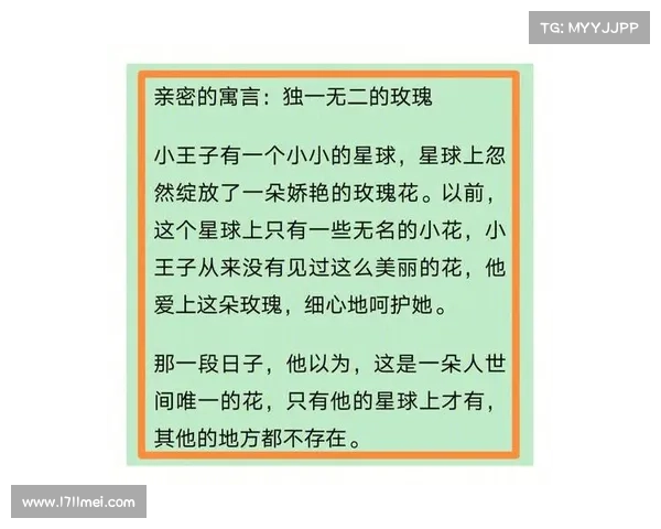 帕克与妻子携手共度人生岁月背后的动人故事与爱情历程 帕克与妻子携手共度人生岁月背后的动人故事与爱情历程